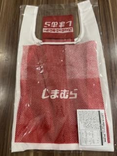 mk様専用ページ　しまむらエコバッグ非売品2点のサムネイル