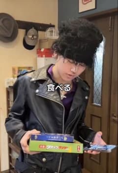 りゅうちゃん着用glo gang似ビーニー y2k swagのサムネイル