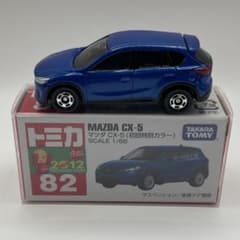 廃盤絶版】 トミカ No.82 マツダ CX-5 初回特別カラー - メルカリ