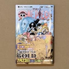 初版帯付き】ONE PIECE 82巻 尾田栄一郎 - メルカリ