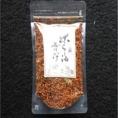 京ラー油 ふりかけ 80g ラスト1個のサムネイル