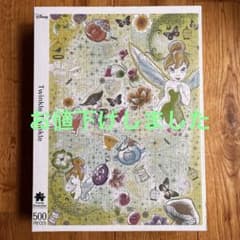 ディズニー デコレーションできるファブリックパズル 500ピース ティンカーベル