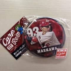 広島東洋カープ 前川誠太 缶バッジ 93のサムネイル