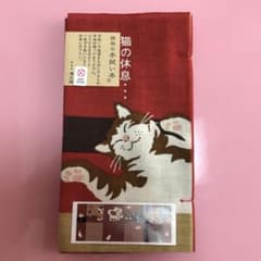 【濱文様】手ぬぐいのサムネイル