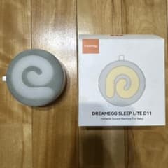 DREAMEGG SLEEP LITE D11 ポータブルサウンドマシンのサムネイル