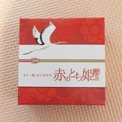たそ様専用 新品・未開封 洗顔石鹸 赤のとち姫のサムネイル