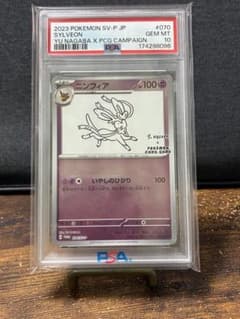 PSA10 ニンフィア Yu Nagaba プロモ 070/SV-P - メルカリ