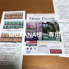 フラワープレゼントシール30枚のサムネイル