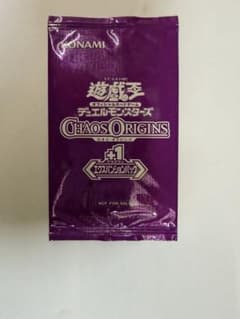 遊戯王 カオスオリジンズ +1エクスパンションパック　未開封6パック 未開封の遊戯王OCG CHAOS ORIGINSプラス1 エクスパンションパック