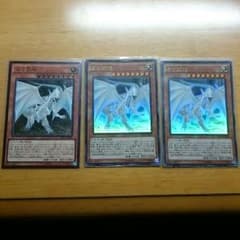 遊戯王 白き霊龍  (おおやゆうしょう様専用)のサムネイル