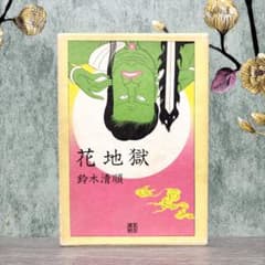 Bukimi Blasters 『悪魔大使』 ソフビインディーズ|mercariメルカリ