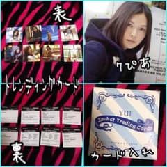 YUIセット！！！！のサムネイル