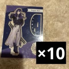 長尾景 アクスタのサムネイル
