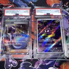 マツバの確信SAR＆ゴースAR PSA10 | Mercari