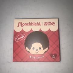 Monchhichi ぷにっこ モンチッチくんのサムネイル