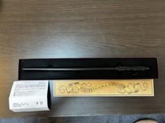 [USJ 공식 마법의 지팡이] 스네이프 선생님의 지팡이 마법의지도 · 상자가 달린 해리 포터