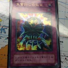 専用のサムネイル