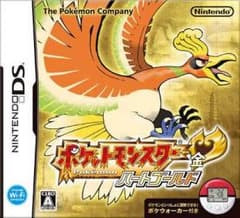 ポケットモンスター ハートゴールドのサムネイル