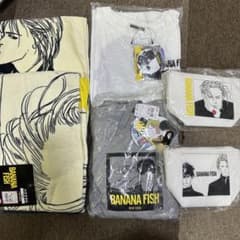 ⭐︎ぱんだぱんさま専用⭐︎バナナフィッシュ  アベイル ６点セットのサムネイル
