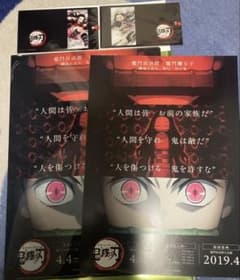 귀신의 칼날 북마크 바람 클리어 카드 클리어 파일 네즈코