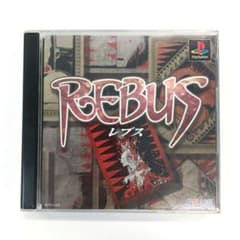 REBUS レブス プレステ ソフト ATLIUS psソフト レトロゲーム - メルカリ