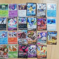 ポケモンカードのサムネイル