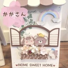 ♡かかさん専用♡ ウェルカムボード　トールペイント　カントリー　立て看板のサムネイル