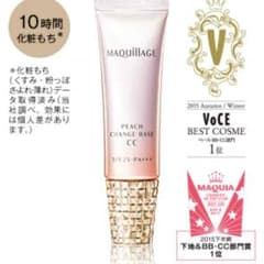 MAQUILLAGE マキアージュ ピーチチェンジベースCCのサムネイル