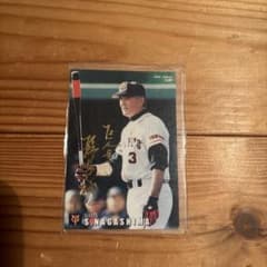 長嶋茂雄 2000年 プロ野球チップス カード 109サイン入り 金箔