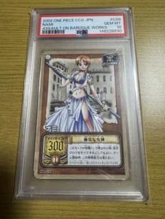ワンピースカードゲーム 旧 ナミ 強気な女神 PSA10 ワンピースカードゲーム 旧 ナミ 強気な女神 PSA10 - メルカリ