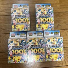 ポケモンカード スタートデッキ100 5個セットのサムネイル