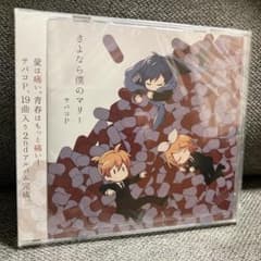 新品】ボカロCD 鏡音リン 鏡音レン KAITO【未開封】 - メルカリ