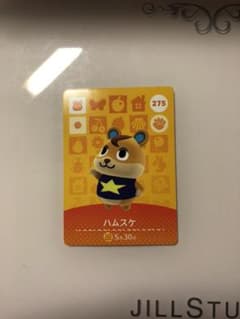 とびだせどうぶつの森 amiiboカード　ハムスケのサムネイル