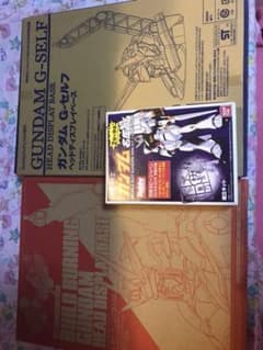 ガンダム 組み立てキットのサムネイル
