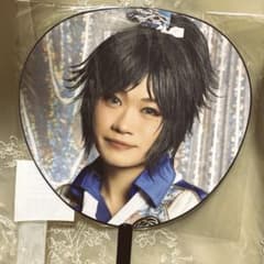 ミュージカル 刀剣乱舞 十周年祝賀祭 ビッグうちわ 大和守安定 鳥越裕貴のサムネイル