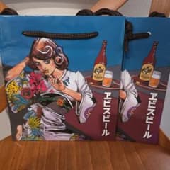 YEBISU BEER コラボ 紙袋 2枚セットのサムネイル