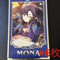 ホヨランド 原神 占いみくじ おみくじ モナ - メルカリ