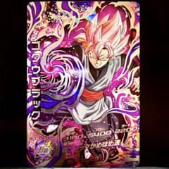 スーパードラゴンボールヒーローズ ゴクウブラック HGD10-SEC2 - メルカリ