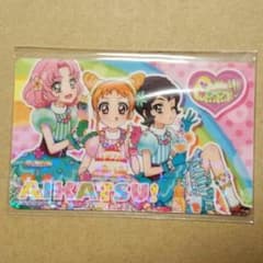 アイカツ！ファン証明書 ぽわぽわプリリンのサムネイル