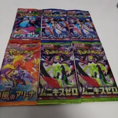ポケモンカードゲームパックまとめ売り ふるいちイオンモール船橋店】ポケカ抽選販売（MEGAドリームEX）の