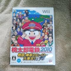 桃太郎電鉄2010 戦国・維新のヒーロー大集合!の巻のサムネイル