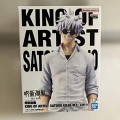 주술회전 고조오 피규어 KING OF ARTIST 가이타마·옥절Ⅱ