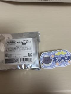 教育番組 ネームプレート風バッジ キャベツのサムネイル
