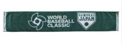 WBC ジャガードマフラータオルのサムネイル