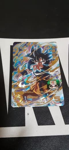 スーパードラゴンボールヒーローズ BM8-054 P 孫悟空 美品のサムネイル