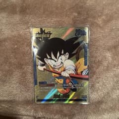 フュージョンワールド孫悟空少年期リーダーパラレル 金FB06-025 美品