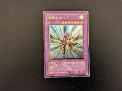 遊戯王 竜騎士ガイア レリーフ - メルカリ