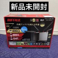 【新品未開封】バッファローWiFi 6E ルーターWXR-11000XE12/Dのサムネイル