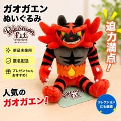 727 ぬいぐるみ Pokémon fit ガオガエン ポケモン 新品未使用 - メルカリ