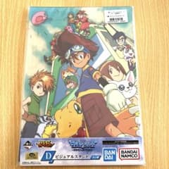 一番くじ デジモン　D賞 ビジュアルスタンドのサムネイル
